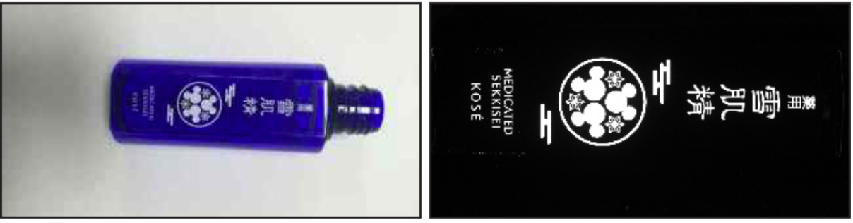 化妝品瓶印刷字符檢測